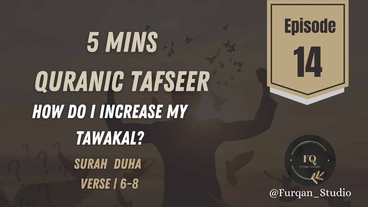 How do I increase  my Tawakal ? | Episode 14 | 5mins Quran Tafseer