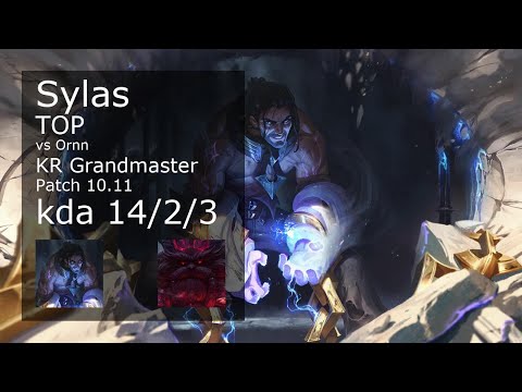 Sylas vs Ornn Top - KR Grandmaster 14/2/3 Patch 10.11 Gameplay