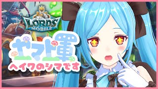 【ロードモバイル】ちょっとまって、みんなつよすぎない？【#どっとライブオリ曲争奪戦 #PR】