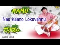 Naa Kaano Lokavannu - Namma Preetiya Ramu | Udit Narayan | Ilaiyaraaja | Darshan | Jhankar Music