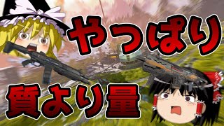 【Apex Legends】単発  CARでランク走るCAR！なんつってｗｗｗ（極寒）【ゆっくり実況】