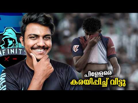 We Humiliated Barcelona😍🔥