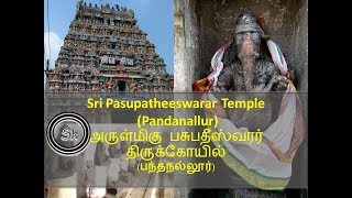 Temple video