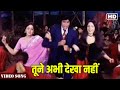 Tune Abhi Dekha Nahin Lyrics - Do Aur Do Paanch