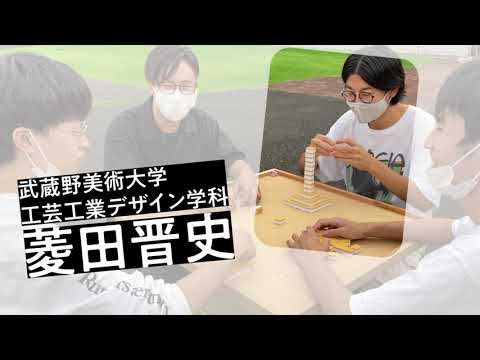 maudent 02「愛しき自由」菱田さん篇