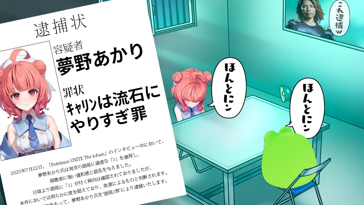 YouTubeサムネイル