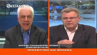 Πολιτικοί διάλογοι 26 02 2016