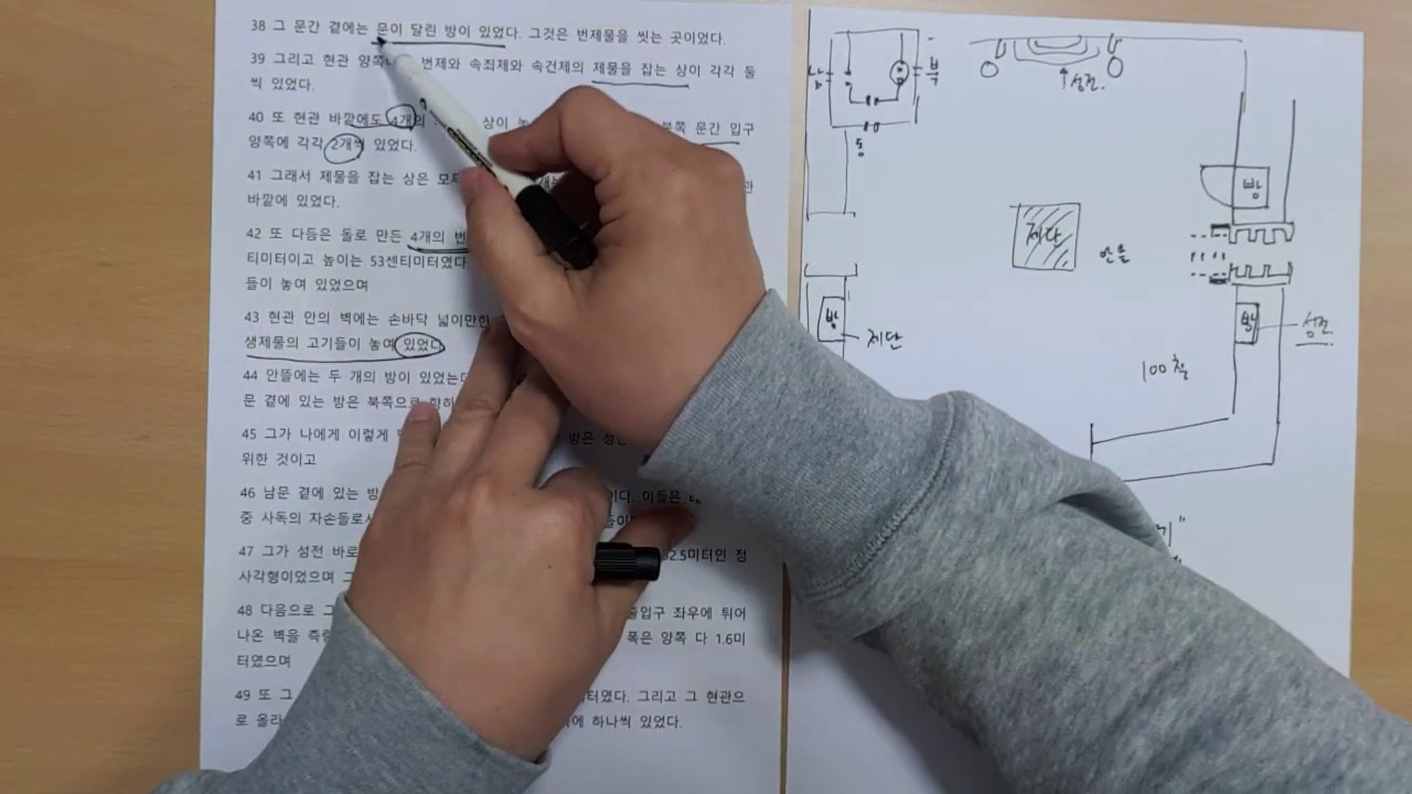 2월 11일 화요일