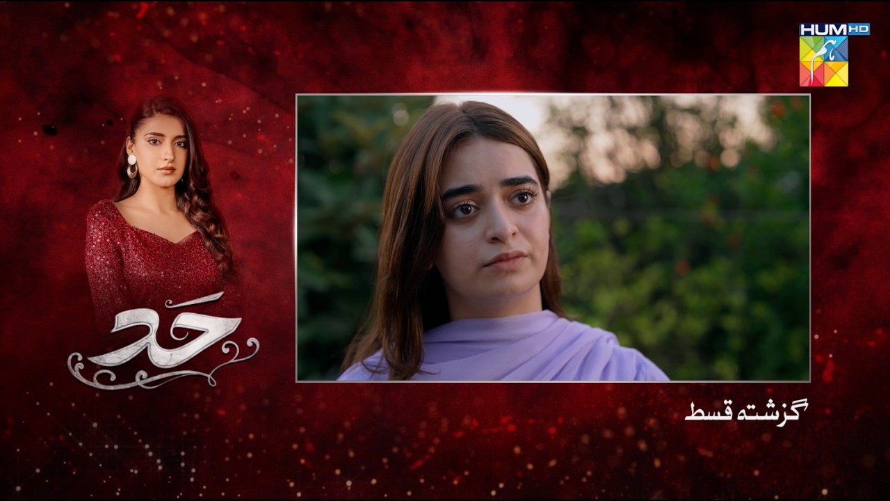 Hadd - Episode 10 Recap - 03 April 2026 [ Nabeel Zuberi, Minsa Malik & Arsalan Asad Butt ] HUM TV