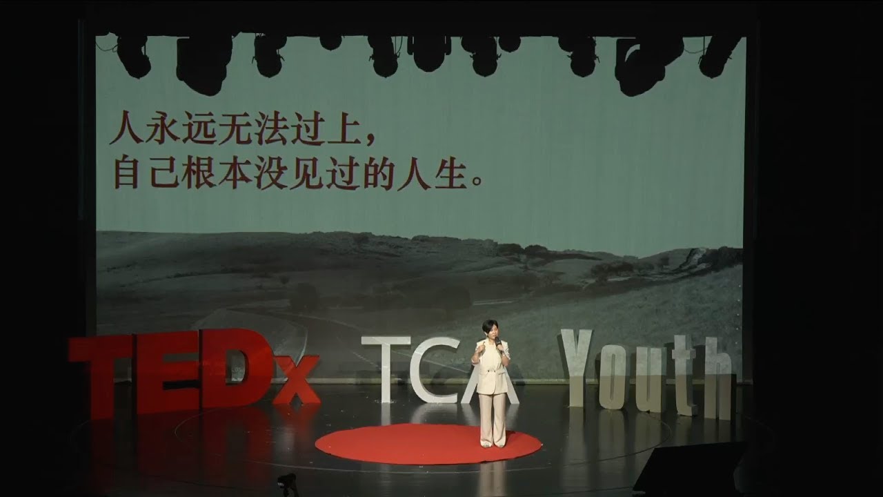 The Life Scripts Hidden in Your Contact List | Jing Guo | TEDxTCA Youth