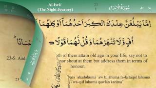 Download lagu 017 Surah Al Isra by Mishary Al Afasy (iRecite) mp3