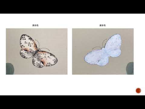 10分でわかる絹本画 　2022
