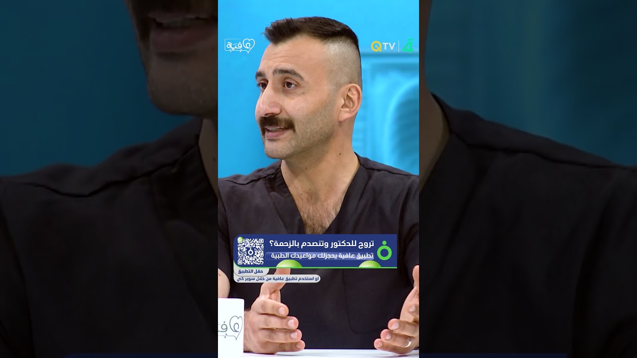 فيديو | د. عامر يقظان: خطأ تشخيص القولون العصبي يؤدي إلى مضاعفات