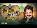 Beqarari Mein Sanam Yaad Kuch Udit Narayan Manju Jain Romantic Hits Love Song Ishq Na Karna
