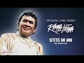 Rhoma Irama Setetes Air Hina Official Lyric Video