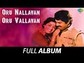 Oru Nallavan Oru Vallavan Full Album Goundamani Elavarasi Prameela Chandrabose