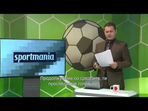 SPORTMANIA 05.12.2016