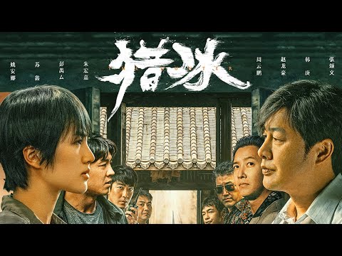 Trailer Liệp Băng