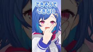 【にじ3D】中指チャレンジ 成功!?【西園チグサ/にじさんじ切り抜き】