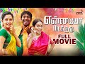 Ennamo Nadakkudhu Full Movie Vijay Vasanth Mahima Nambiar Prabhu Lyca