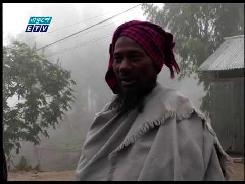 ঘন কুয়াশার সাথে বেড়েছে শীত