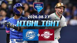 8월27일 삼성 라이온즈 vs 키움 히어로즈 하이라이트