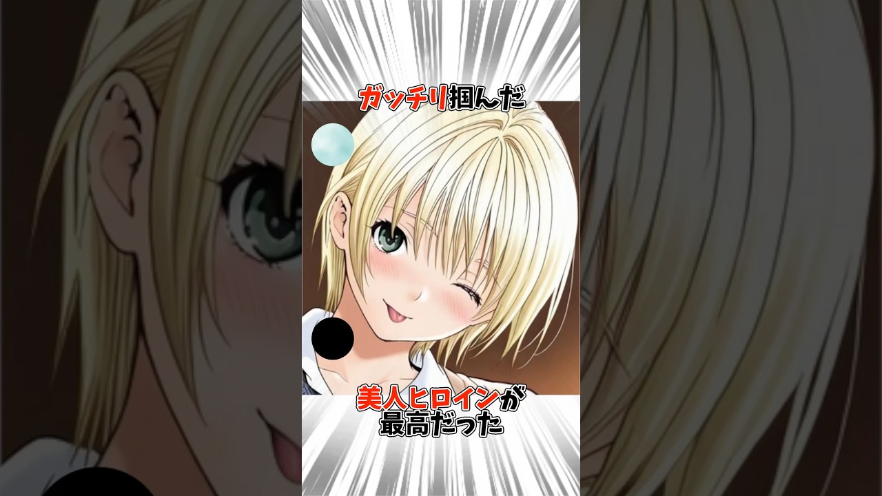 【いちご100%】西野つかさはどんな時も真中を想い続けたヒロイン #アニメ