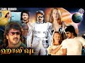 Hollywood Tamil Dubbed Full Movie Upendra Ananthnag Felecity Mayson Sci Fi Movie