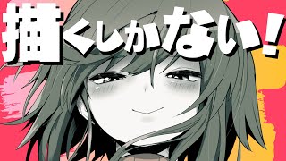 『社畜』が『漫画家』を目指す作業配信【2022/4/23/2230〜】