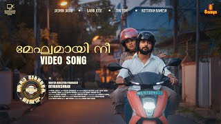 Download lagu MEGHAMAYI NEE Video Song | @jasminjaffar Gabri| Ranjith Meleppatt| Karthika Kumar| ABDT Short Film mp3