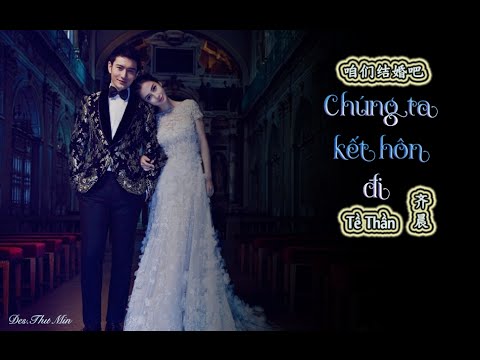 [Vietsub+Kara] Chúng Ta Kết Hôn Đi - Tề Thần ( 咱们结婚吧 -Tề Thần) Wedding AngelaBaby & Huỳnh Hiểu Minh