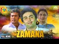 Zamana 1986 Holi Special Full Hindi Movie Rajesh Khanna Rishi Kapoor Poonam Dhillon
