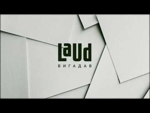 LAUD -  Вигадав [audio]
