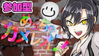 【参加型】MODアリで遊ぶよ～！？【めっちゃカメレオン】