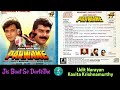 Jis Baat Se Darte The Udit Narayan Kavita Krishnamurthy Parwane 1993 Superhit Melody Song CD Rip