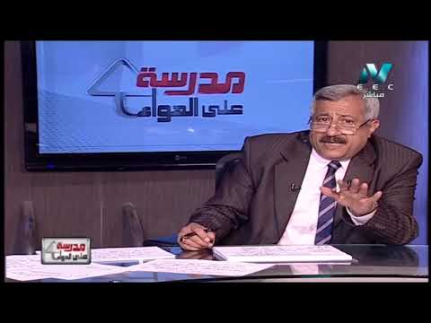 رياضة 3 ثانوي جبر و هندسة فراغية ( مراجعة ليلة الامتحان  ج1 )  أ مصري إبراهيم 01-07-2019