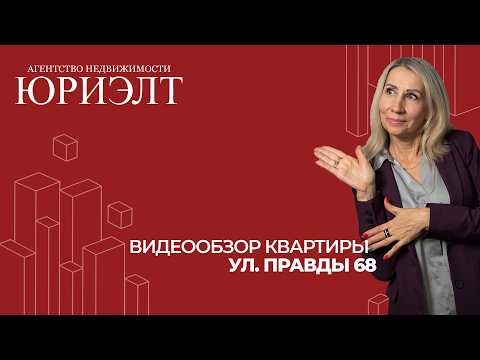 фото правды ул, 68, витебск, витебская область, 2 комн., 53.1 м² 0