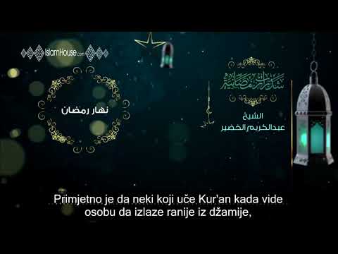 Iskoristi ramazan│šejh Abdulkerim el-Hudajr