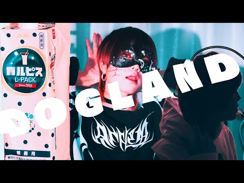 DOGLAND / Ver.Chogakusei & Amatsuki & Wolpis Carter