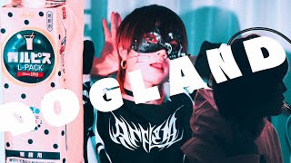 ひっく… - 【超学生×天月×ウォルピスカーター】DOGLAND @歌ってみた