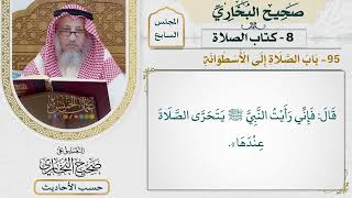 [502] حديث: رأيت النبي يتحرى الصلاة عندها [كتاب الصلاة - باب الصلاة إلى الأسطوانة]