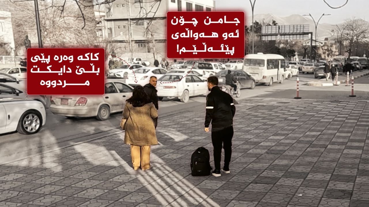 ڤیدیۆ | هەڵوێست _ وەرزی دووەم، ئەڵقەی دوو