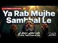 Ya Rab Mujhe Sambhal Le Most Emotional Crying Qawwali 2026 Heart Breaking Sufi Nasheed