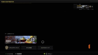 COD BO4　雑魚プレイヤーがプレイしてるだけ＃94