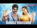 Rangu Rakkara Sivalinga Raghava Lawrencce Ritika Singh Anirudh Ravichander Sanjana