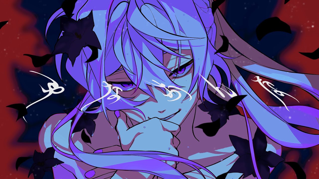 ねこやなぎ「やなおんな」Official Music Video