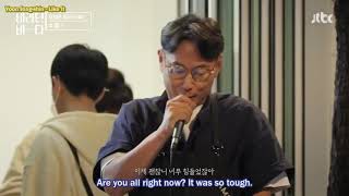 Yoon Jong Shin (윤종신) - Like It (좋니)