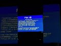 Columbia TriStar FBI Warning Screen