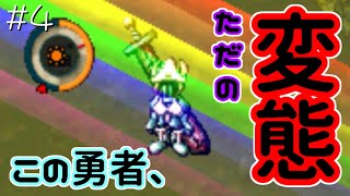 予想を裏切られるRPG#4【moon 初見実況】