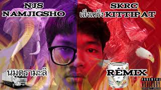 Cover art for นมตรามะลิ (remix)